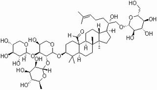 绞股蓝皂苷XLIX，分析标准品,HPLC≥98%