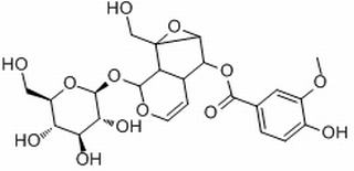 胡黄连苷II,分析标准品,HPLC≥98%