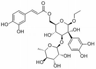 异类叶升麻苷，分析标准品,HPLC≥98%